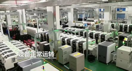 疫情之下，向上而生 艾比森的抗疫實錄與企業(yè)應對啟示