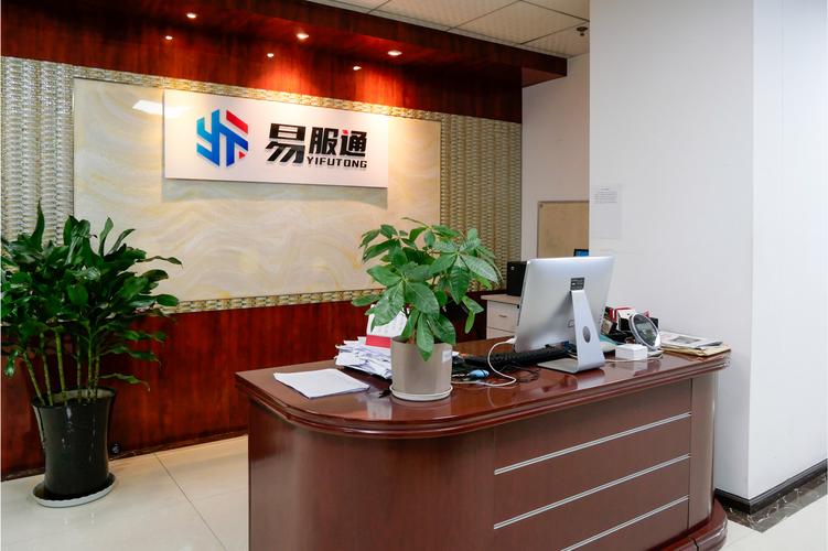 貴州易服通企業(yè)管理咨詢(xún)服務(wù) 賦能企業(yè)，驅(qū)動(dòng)卓越發(fā)展