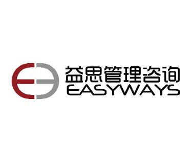 上海益思企業管理咨詢 賦能企業，驅動卓越發展
