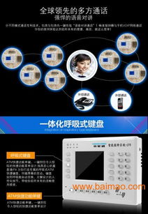 富星通休閑業(yè)綜合管理系統(tǒng) 一站式解決方案，賦能行業(yè)數(shù)字化升級